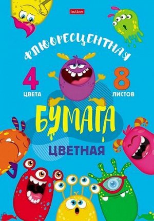 Набор цветной бумаги флуоресцентной А4 8л 4цв. "Монстрики" в папке (076521) 26167 Хатбер {Россия}