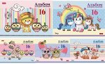 Альбом для рисования 16л &quot;Мультяшки&quot; (058324) Хатбер {Россия}