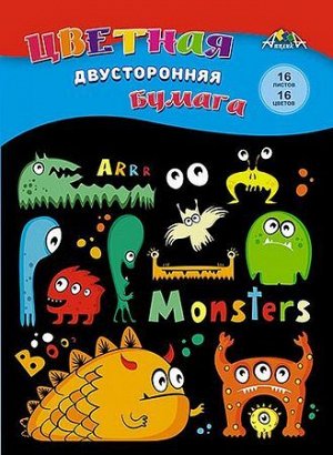 Набор цветной бумаги двусторонней А4 16л 16цв "Веселые монстры" С4443-05 АппликА {Россия}