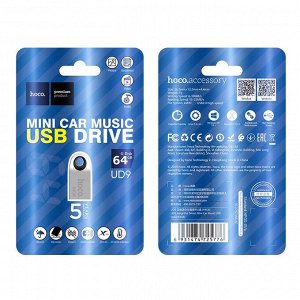 USB флеш-накопитель MINI HOCO UD9 Insightful 64GB USB 2.0 Флешка