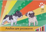 Альбом для рисования 32л &quot;ЗАБАВНЫЕ ПЁСИКИ-1&quot; 32-2184 Проф-Пресс {Россия}