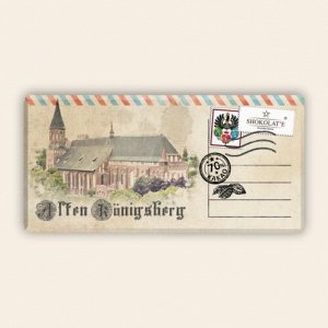 Шоколад горький «alten konigsberg» (кафедральный собор), 70%, 100 г