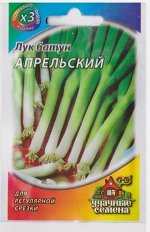 Лук Батун Апрельский (Код: 74159)