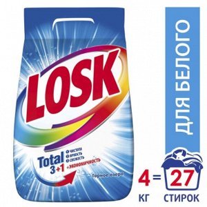 LOSK (ЛОСК) СМС Автомат ГОРНОЕ ОЗЕРО 2,7кг