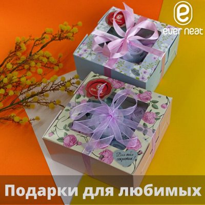 Носки&quot;Эвернит&quot;произведены во Владивостоке — Подарочные наборы Эвернит