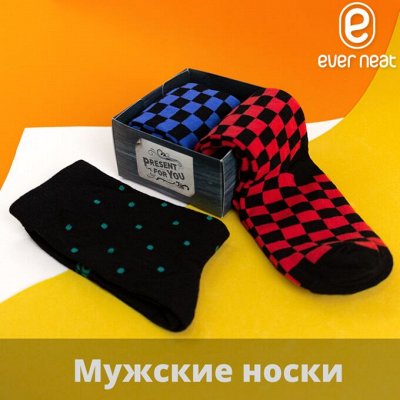 Носки&quot;Эвернит&quot;произведены во Владивостоке — Классические и оригинальные мужские носки