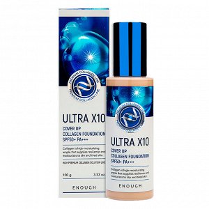 Тональная основа с коллагеном №13(Светлый бежевый)Ultra X10 Cover Up Collagen Foundation