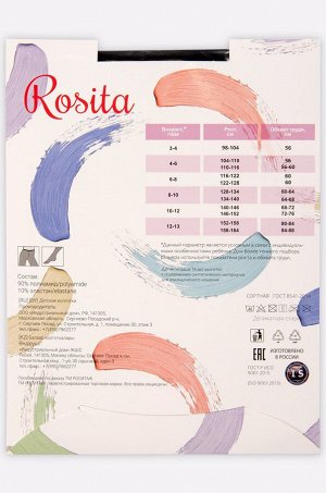 Колготки для девочки 50 Rosita