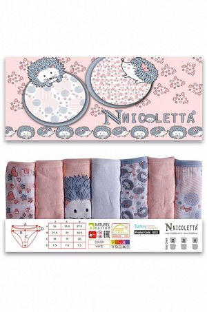 Трусы для девочки 7шт. Nicoletta