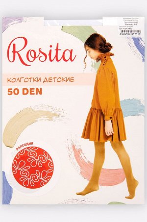 Колготки для девочки 50 Rosita