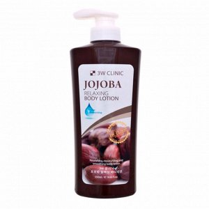 Расслабляющий лосьон для тела с маслом жожоба (550мл) 3W CLINIC RELAXING BODY LOTION JOJOBA (550ml)