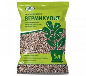 Вермикулит 5,0л