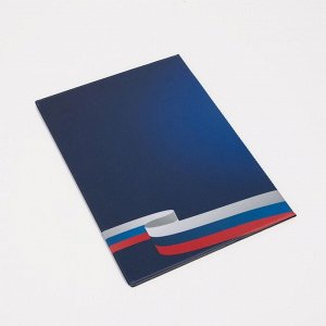 Папка для семейных документов, 2 комплекта, цвет синий