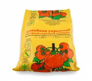 Укрывное полотно [СПАНБОНД] №17 Нарезка 3,2*10м