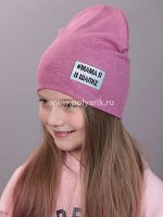 Шапка детская, Двойная