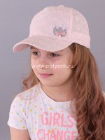 Бейсболка детская