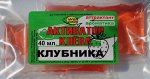 Активатор клёва натуральный Well Baits Клубника 40мл (аттрактант+активатор)