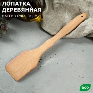 Лопатка деревянная "Фигурная", 31 см, бук-премиум