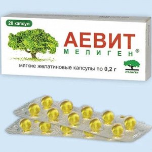 Аевит Мелиген капсулы 200мг №20