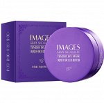 Images / Патчи с маслом винградных косточек Grape Seed Elastic Tender Eye Mask IMADES