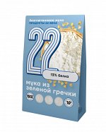 Зеленая гречка, мука, коробка, 250 гр