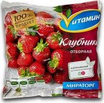 Клубника с/м 300г.*20 Vитамин, шт