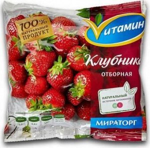 Клубника с/м 300г.*20 Vитамин, шт