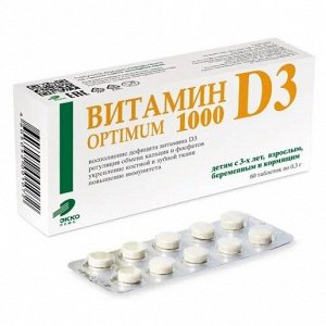 Витамин Д3 Оптимум 1000 таб. 300мг №60 (БАД), ООО ЭККО ПЛЮС