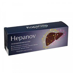 KapsOila Hepanov. Эссенциальный бустер восстановления гепатоцитов, нейтрализации источников вирусной инфекции, регуляторных функций печени.