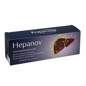 Капсулы Хепанов (Hepanov) в среде-активаторе №10 Сашера