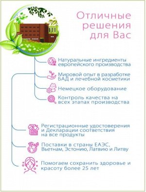 Витамин Кальций D3 с витамином С 0,66г серии Благомакс капс. №90 (БАД), ВИС ООО