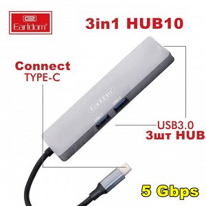 NEW ! Type-C на USB HUB 3in1 высокоскоростной концентратор переходник Type-C на 3 USB 3.0
