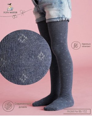 Колготки для девочки серые