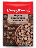 Перец душистый горошком &quot;СпециЯлист&quot; 10гр
