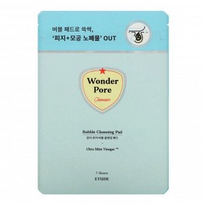 Etude Очищающие пэды для проблемной кожи / Wonder Pore Bubble Cleansing Pad, 7 шт.