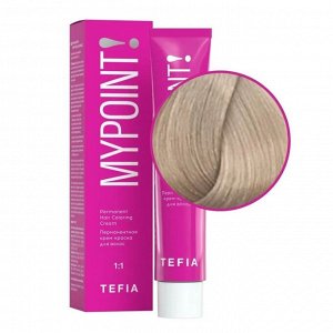 TEFIA Mypoint 10.1 Перманентная крем-краска для волос / Экстра светлый блондин пепельный, 60 мл EXPS