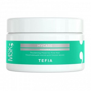 TEFIA Mycare Уплотняющая маска для тонких волос / Thickening Mask for Fine Hair, 250 мл