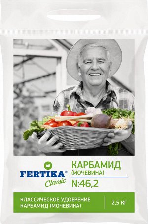 Карбамид 2,5кг (мочевина) Фертика 1/10