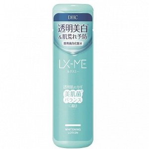 DHC Lx Me Whitening Lotion - балансирующий осветляющий лосьон