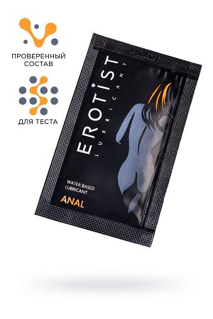 Лубрикант Erotist на водной основе ANAL, анальный, саше, 4 мл