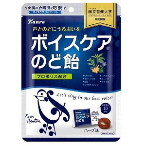 KANRO Voice Care Candy - леденцы для голосовых связок