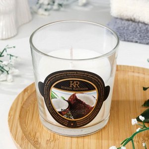 Свеча в гладком стакане ароматизированная "Кокосовый рай" 4820514