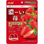 ASAHI Strawberry Candy - клубничная карамель с витаминами