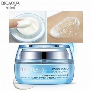 BIOAQUA ОЛИГОМЕРЫ ГИАЛУРОНОВОЙ КИСЛОТЫ  КРЕМ ДЛЯ ЛИЦА 50г HYALO-OLIGO (BQY6208) 1/96
