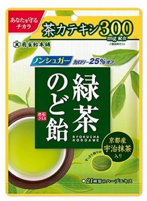 SENJAKU Matcha Candy - карамель со вкусом маття