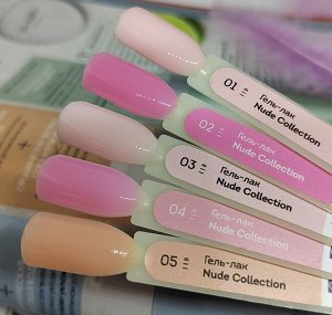 Гель-лак PASHE Nude Collection