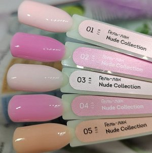 Гель-лак PASHE Nude Collection