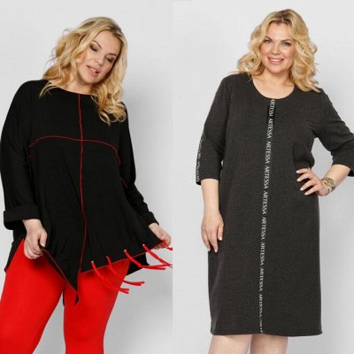 Artessa-25. Женская одежда Plus Size + Детская коллекция ❤