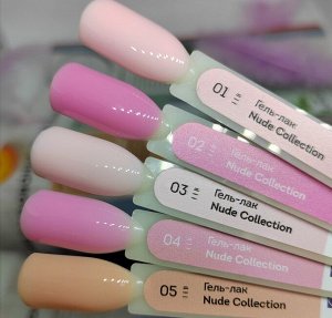 Гель-лак PASHE Nude Collection