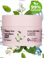 HAPPY BAR Крем для лица с лифтинг-эффектом ЖАСМИН